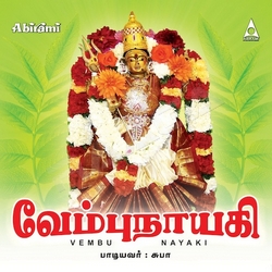 Vembu Nayagai songs Vembu Nayagai songs