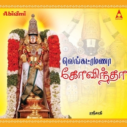 Venkata Ramana Govindha songs Venkata Ramana Govindha songs