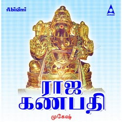 Raja Ganapathy songs Raja Ganapathy songs