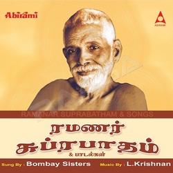 Ramanar Suprabatham songs Ramanar Suprabatham songs