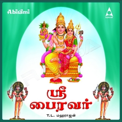 Sri Bhairava songs Sri Bhairava songs
