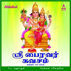 Sri Bhairavar Kavasam songs Sri Bhairavar Kavasam songs