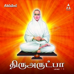 Thiruvarutpa songs Thiruvarutpa songs