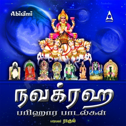 Navagraha Parihara Padalgal songs Navagraha Parihara Padalgal songs
