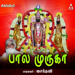 Bala Muruga songs Bala Muruga songs