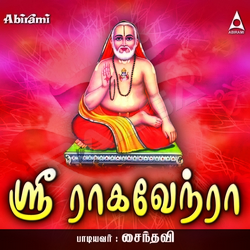 Sri Raghavendra songs Sri Raghavendra songs