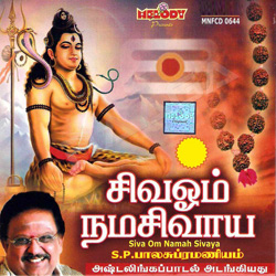 Siva Om Namah Sivaya songs Siva Om Namah Sivaya songs