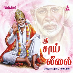 Sri Sai Leelai songs Sri Sai Leelai songs