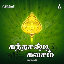 Kandha Sashti Kavasam songs Kandha Sashti Kavasam songs