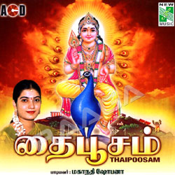 Thaipoosam songs Thaipoosam songs
