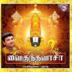 Vaikunthavasa songs Vaikunthavasa songs