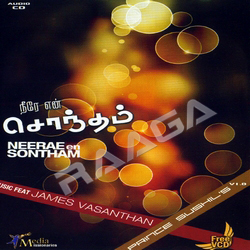 Neerae En Sontham - Vol 1 songs Neerae En Sontham - Vol 1 songs