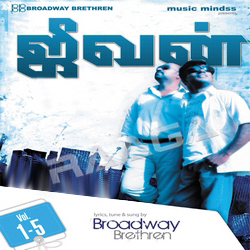 Jeevan - Vol 1 songs Jeevan - Vol 1 songs