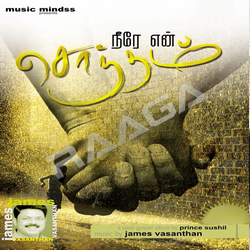 Neerae Yen Sontham songs Neerae Yen Sontham songs