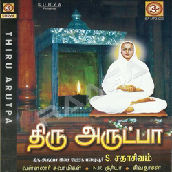Thiru Arutpa songs Thiru Arutpa songs