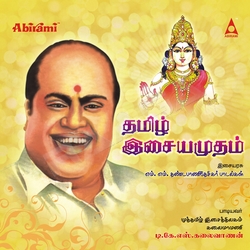 Tamil Isai Amudam songs Tamil Isai Amudam songs