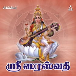 Sri Saraswathi songs Sri Saraswathi songs