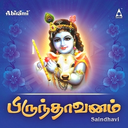Brindhavanam songs Brindhavanam songs
