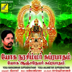 Yoga Narasimhar Suprabhatham - Yoga Anjaneyar Suprabatham songs Yoga Narasimhar Suprabhatham - Yoga Anjaneyar Suprabatham songs