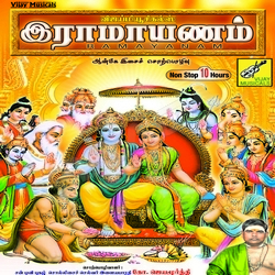 Ramayanam - Part 1 songs Ramayanam - Part 1 songs