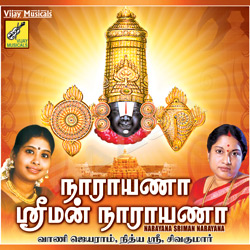 Narayana Sriman Narayana songs Narayana Sriman Narayana songs