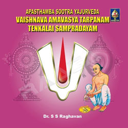 Aapastamba Sootra Yajurveda Vaishnava Amaavaasya Tarpanam - Tenkali songs Aapastamba Sootra Yajurveda Vaishnava Amaavaasya Tarpanam - Tenkali songs