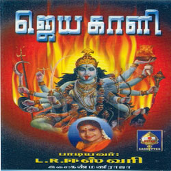Jaya Kaali songs Jaya Kaali songs