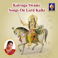 Kaliyuga Swamy - Kalki Bhagwaan Songs songs Kaliyuga Swamy - Kalki Bhagwaan Songs songs