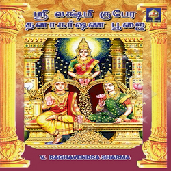 Lakshmee Kubera Dhana - Aakarshana Pooja songs Lakshmee Kubera Dhana - Aakarshana Pooja songs