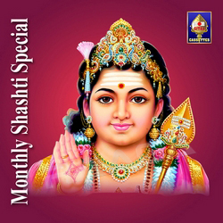 Monthly Shashti Special - Muruga songs Monthly Shashti Special - Muruga songs