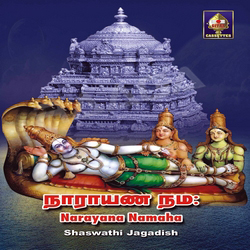 Narayana Namaha songs Narayana Namaha songs