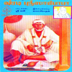 Shirdi Sri Saai Baabaa songs Shirdi Sri Saai Baabaa songs