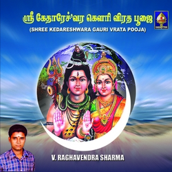Shree Kedareshwara Gauri Vrata Pooja songs Shree Kedareshwara Gauri Vrata Pooja songs