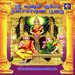 Shree Lakshmi Kubera Dhanakarshana Pooja songs Shree Lakshmi Kubera Dhanakarshana Pooja songs