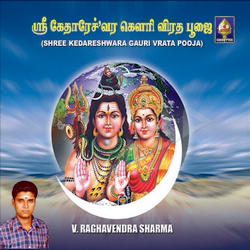 Sri Kedaareeshwara Gowri Vrata Poojaa songs Sri Kedaareeshwara Gowri Vrata Poojaa songs