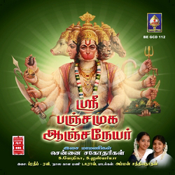 Sri Panchamuga Aanjaneyar songs Sri Panchamuga Aanjaneyar songs