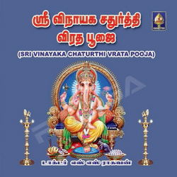 Sri Vinayaka Chaturthi Pooja - Tamil songs Sri Vinayaka Chaturthi Pooja - Tamil songs