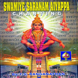 Swaamiye Saranam Ayyapaa songs Swaamiye Saranam Ayyapaa songs