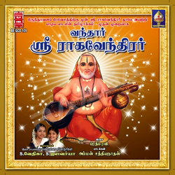 Vandar Sri Raaghavendrar songs Vandar Sri Raaghavendrar songs