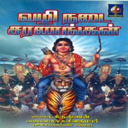 Vazhi Nadai Sharanangal songs Vazhi Nadai Sharanangal songs