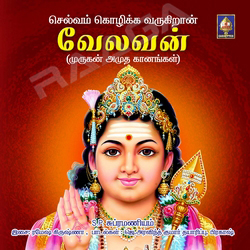 Velavan songs Velavan songs