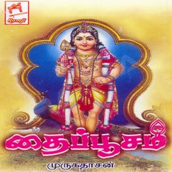 Thaipoosam songs Thaipoosam songs