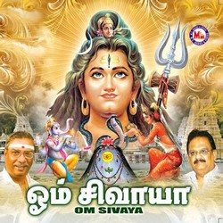 Om Shivaya songs Om Shivaya songs