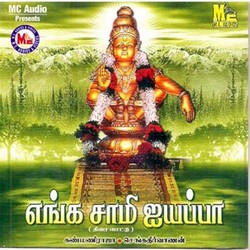 Yenga Samy Ayyappan songs Yenga Samy Ayyappan songs