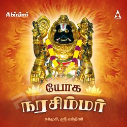 Yoga Narasimhar songs Yoga Narasimhar songs