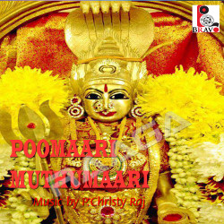 Poomaari Muthumaari songs Poomaari Muthumaari songs