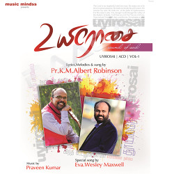 Uyirosai songs Uyirosai songs