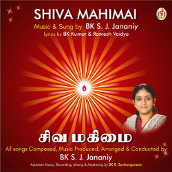 Shiva Mahimai songs Shiva Mahimai songs