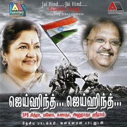Jai Hind Jai Hind songs Jai Hind Jai Hind songs