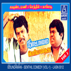 Goundamani Senthil (Comedy) - Vol 1 songs Goundamani Senthil (Comedy) - Vol 1 songs